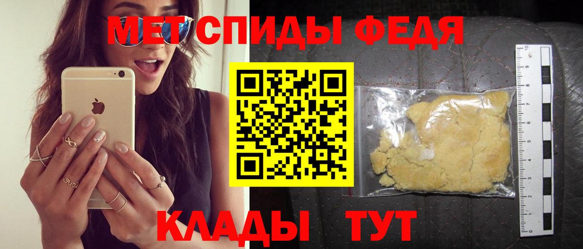 Буйнакск  АМФ  Вход с VPN  Амфетамин Розовый 