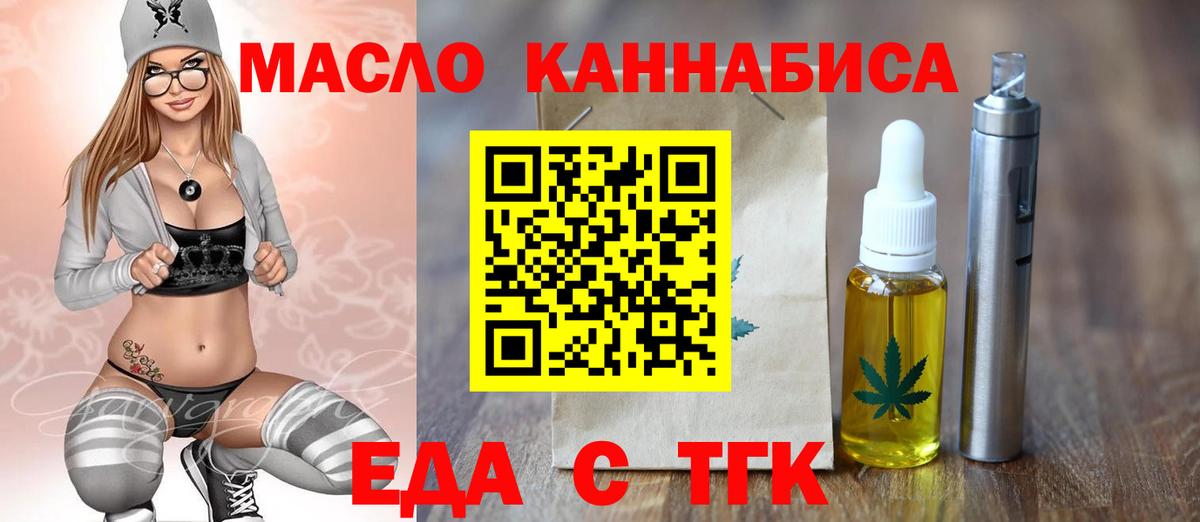 Canna-Cookies марихуана Буйнакск