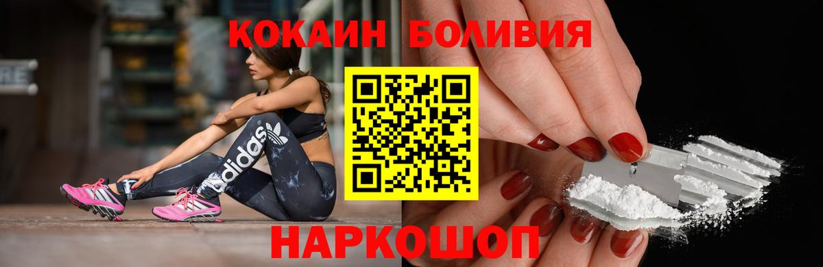 Кокаин VHQ Буйнакск