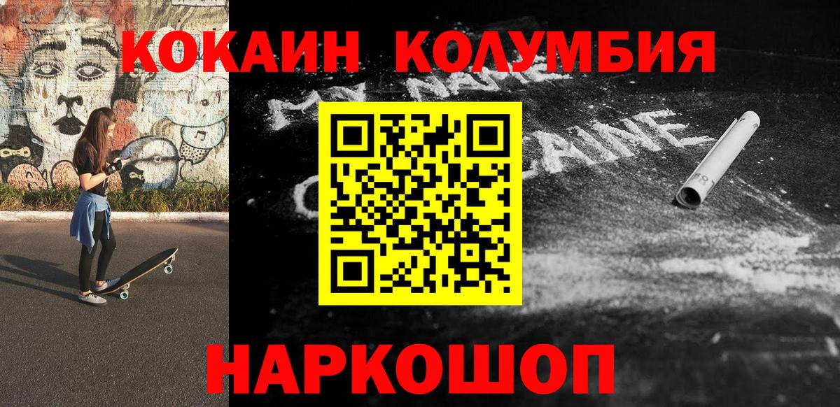 COCAIN 97%  Вход с VPN  Буйнакск  Cocaine  COCAIN 98% 