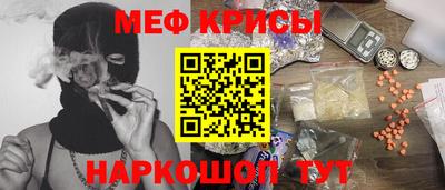 крисы Рузаевка