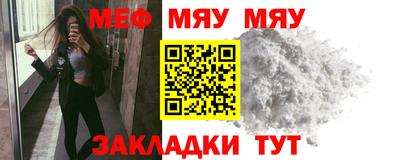 крисы Рузаевка