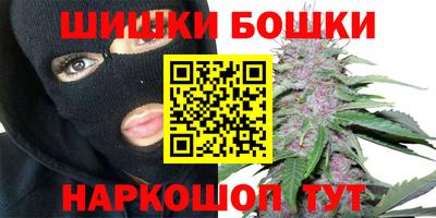 ешки Пушкино