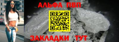 кокаин премиум Рязань