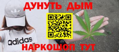 ешки Пушкино
