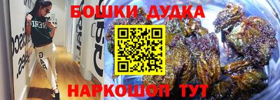 ешки Пушкино