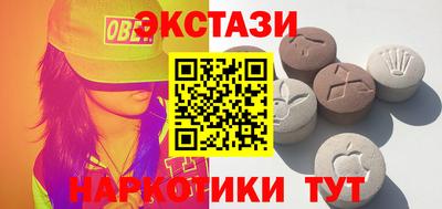 2c-b Пыть-Ях