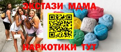крисы Рузаевка
