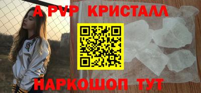a pvp Пугачёв