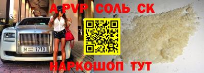 a pvp Пугачёв
