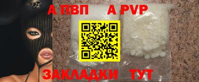 кокаин премиум Рязань