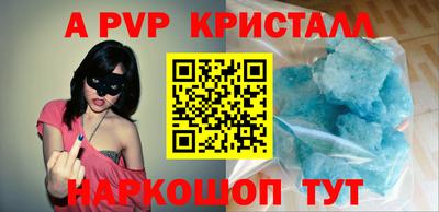 ешки Пушкино