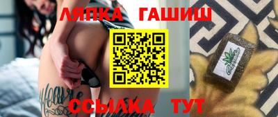 ешки Пушкино
