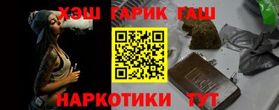 крисы Рузаевка