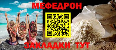 кокаин премиум Рязань