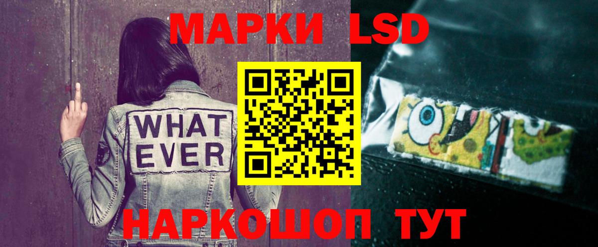 Буйнакск  LSD-25 экстази кислота  Вход с VPN  Лсд 25 экстази  Лсд 25 экстази ecstasy 