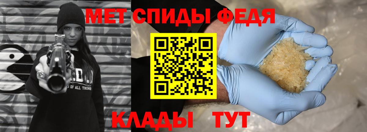 Метамфетамин Methamphetamine  Вход с VPN  Метамфетамин  Буйнакск 