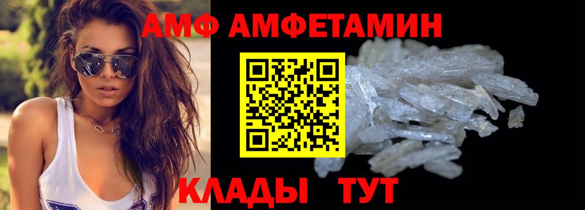 Первитин Methamphetamine Буйнакск