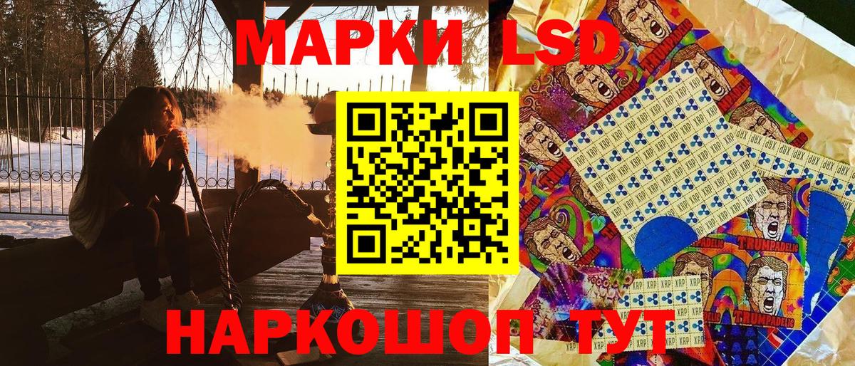 Наркотические марки 1,5мг  Вход с VPN  Буйнакск 