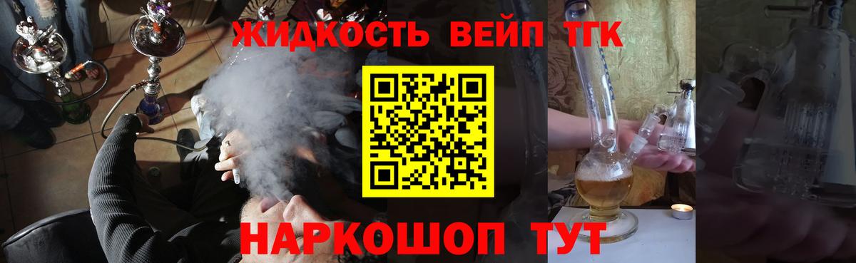 Буйнакск  Дистиллят ТГК Wax  Дистиллят ТГК гашишное масло  Вход с VPN 