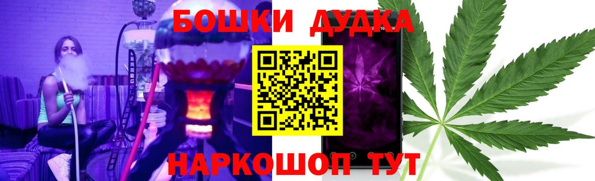 Конопля Bruce Banner  Вход с VPN  Шишки марихуана White Widow  Буйнакск  Марихуана ГИДРОПОН 