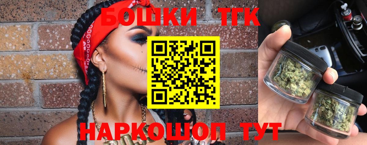 Марихуана Ganja Буйнакск